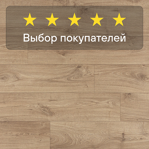 Quick Step Eligna Wide 8 33 V4 UWH 8634 Дуб ивовый (фото 5)