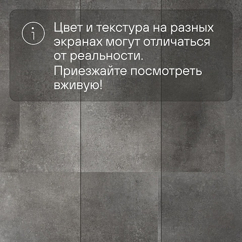 QS Alpha Vinyl ILLUME плитка AVMTU 40273 Бетон облачный (фото 12)