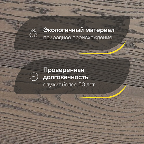 DW FLOORING 14 мм Дуб светло-коричневый DW LX002 лак матовый с фаской (фото 2)