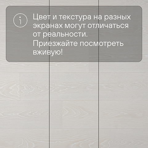 Quick Step Classic Plus Hydro (RUS) CLH 5798 Дуб морозный (фото 11)
