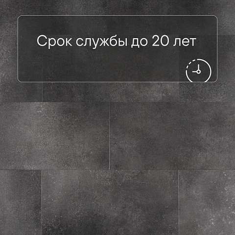 QS Alpha Vinyl Tiles AVST 40231 Вулканический камень (фото 6)