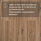 Deck Сенсо 4V 8001 Дуб Престиж (миниатюра фото 13)