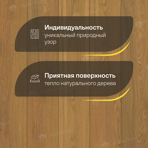 Студио HDF 12 мм замок Дуб Натур лак с фаской (фото 3)