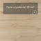 QS Alpha Vinyl BLOOM планка AVMPU 40236 Эко беж (миниатюра фото 6)