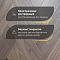 CROWNWOOD Urban Итальянская елка Американский орех селект Diamond 550 x 150 x 14 / 1.32м2 (миниатюра фото 4)