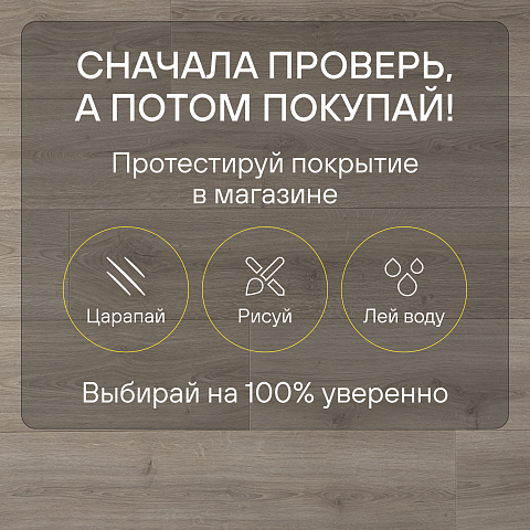 Quick Step Capture Ultra SIU4764 Дуб бежевый брашированный (фото 6)