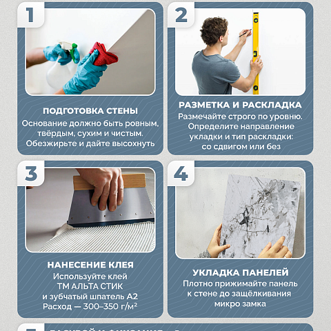 Стеновая панель SPC Мраморная феерия/ Этна (фото 13)