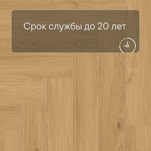 Norland Parquet SPC (CH) 1066-8AB Simple Seal 4V (фото 8)