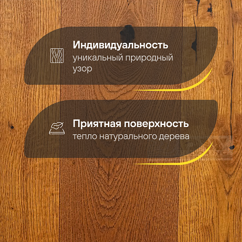 DW FLOORING 14 мм Дуб золотистый темно-коричневый DW HCR 054-0 лак матовый с фаской (фото 3)