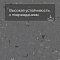 Colorex EC 250263 Massif (миниатюра фото 5)
