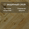 Norland Herringbone Elegant 8 4V 33 (CH) LF303-14AB Дуб Скай (миниатюра фото 2)