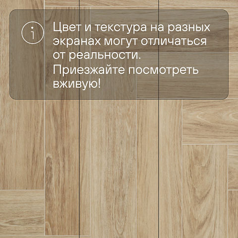 Deck Файбер 4V 2013-3 Дуб Ривьера (фото 14)