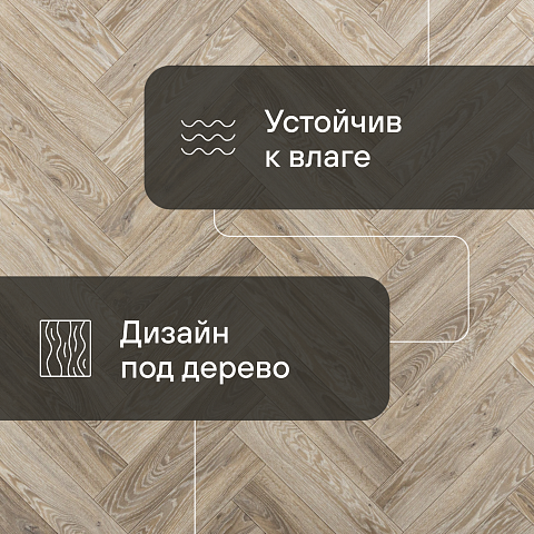Юнитекс Эстейт Oak T42 - 3.5 (фото 6)