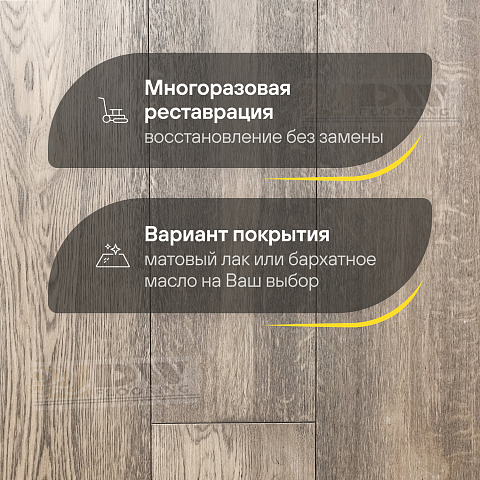 DW FLOORING 14 мм Дуб тёмно-серый DW LX004 лак матовый с фаской (фото 4)