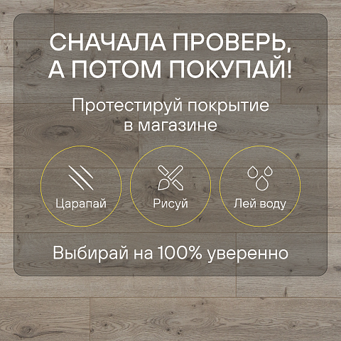 Clix Floor Strong CXS 591 Дуб Толедо (фото 10)