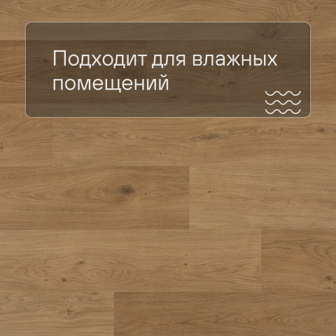 QS Alpha Vinyl BLOS планка AVSPU 40320 Дуб береговой медовый (фото 2)