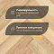 Wood Bee Herringbone Дуб Селект гладкий глянец, Select UV-лак gloss 30±5% (правая) (миниатюра фото 3)