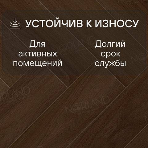 Norland Herringbone Elegant 8 4V 33 (CH) LF303-22AB Дуб Треско (фото 3)