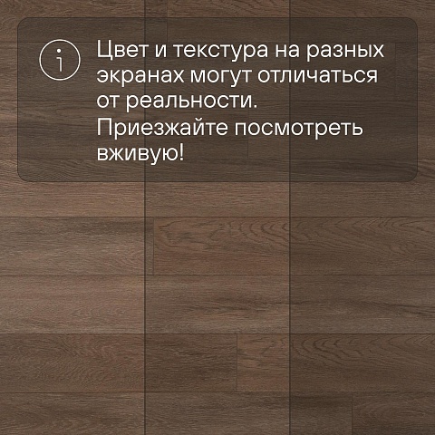 Clix Floor Flame  CFF 502 Дуб Барбарис (фото 13)