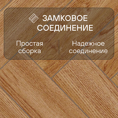 Alpine Floor Herringbone 12 4V 34 (CH) LF105-10AB Дуб Венето (фото 7)