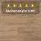 Quick Step Classic Plus Hydro (RUS) CLH 4085 Дуб натуральный рустикальный (миниатюра фото 5)
