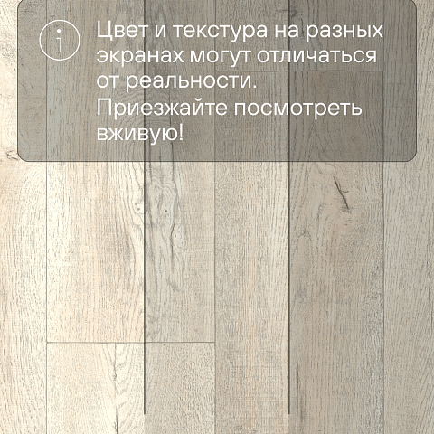 Виватекс Осло W35 - 3.5 (фото 11)