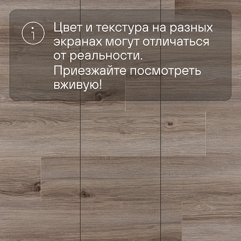 Planker Magnetic 4V Дуб Гассен 1108 (фото 10)
