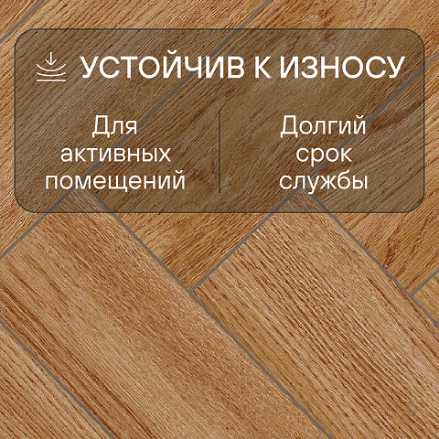 Alpine Floor Herringbone 12 4V 34 (CH) LF105-10AB Дуб Венето (фото 6)