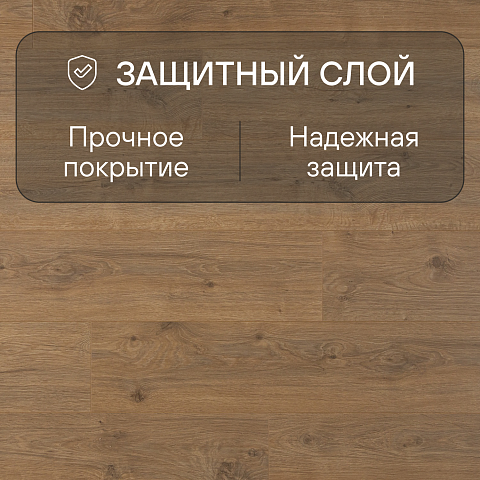 Clix Floor Basis CXB 600 Дуб Грас (фото 5)