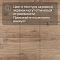 Quick Step Eligna Wide 8 33 V4 UWH 8635 Дуб древний тис (миниатюра фото 10)