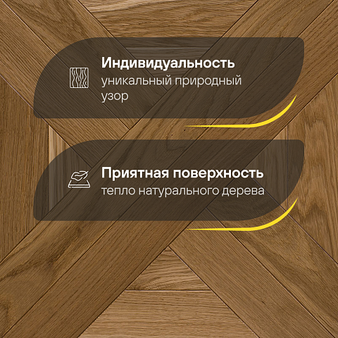 Модульный паркет CROWNWOOD Экспрессия Гордон 2-х слойный шип-паз/УФ-масло/фаска Пулито (Порода: Дуб Elite) (фото 3)