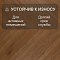 My Step Herringbone chevron MS6312 Нола 12 мм 33 класс с фаской (миниатюра фото 3)