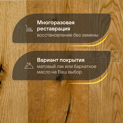 DW FLOORING 14 мм Дуб тёмный перламутр DW HCR 204 лак матовый с фаской (фото 4)