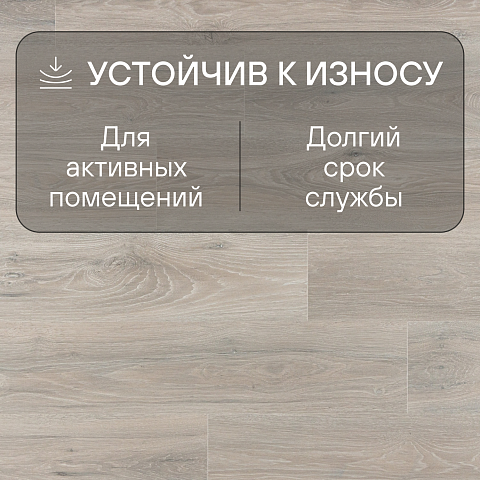 Quick Step Impressive IM8471 Дуб северное сияние (фото 3)