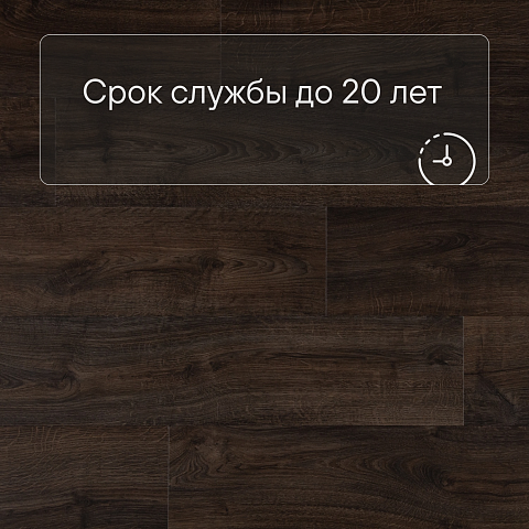 QS Alpha Vinyl BLOOM планка AVMPU 40199 Дуб осенний шоколадный (фото 6)