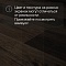 QS SPC Atmosphere ASPC 20245 Дуб темно-коричневый (миниатюра фото 11)