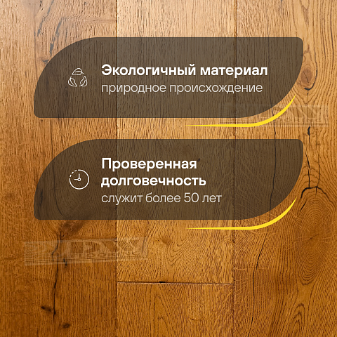 DW FLOORING 14 мм Дуб тёмный мёд DW HCR 219 лак матовый с фаской (фото 2)