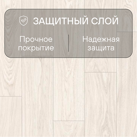 Quick Step Impressive IM8604 Дуб кристаллический (фото 2)