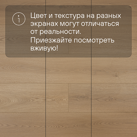 My Step Fortis XL MS7712 Дуб Оро 12 мм 33 класс с фаской (фото 9)
