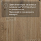 DW FLOORING 14 мм Дуб мёд гречишный DW HCR 014 лак матовый с фаской (миниатюра фото 5)