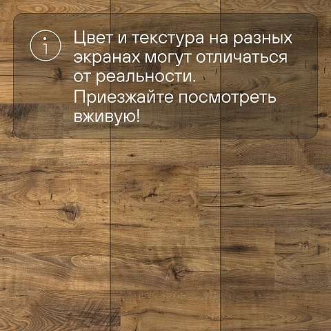 QS Alpha Vinyl BLOS планка AVSPU 40029 Каштан винтажный натуральный (фото 11)