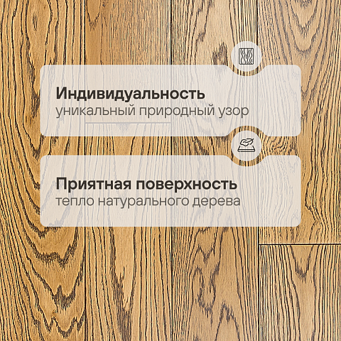 Инженерная доска CROWNWOOD Classic Arte 2-х слойная шип-паз Дуб Рюмеланж УФ-лак/Рустик/Браш 400..1800 х 185 х 15 / 1.67м2 (фото 3)
