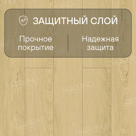 Norland Elegant Strong 12 4V 34 (CH) LF302-05 Дуб Азор (фото 2)