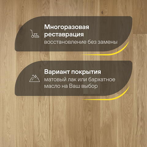 Crownwood Прайм 14мм Дуб Старинный светлый Тренд однополосный масло с фаской (фото 4)