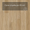 QS SPC Atmosphere ASPC 20251 Дуб золотой (миниатюра фото 6)