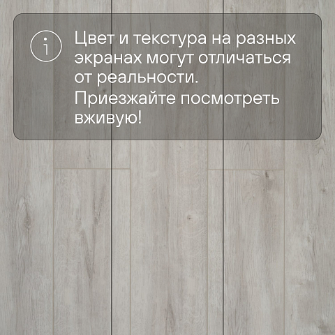 Deck Сенсо 4V 8008 Дуб Лувр (фото 13)