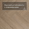 My Step Stone Herringbone MS8818 Дуб Лассен 8 мм класс 33/АС5 с фаской (миниатюра фото 5)