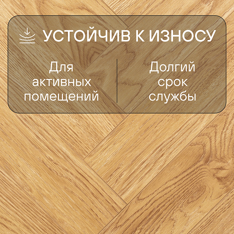 My Step Herringbone MS3212 Tisa 12 мм 33 класс с фаской (фото 3)