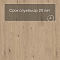 QS SPC Atmosphere ASPC 20250 Дуб пшеничный (миниатюра фото 6)