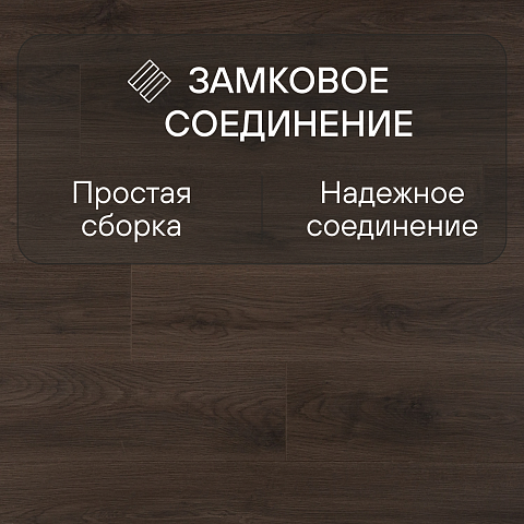 Deck Supreme 8 33 V4 DECK 205 Дуб Мистери (фото 8)
